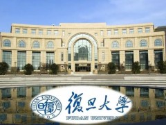 復旦大學預算45萬元 國際公開招標采購激光粒度儀