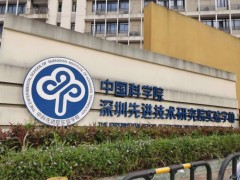 中國科學(xué)院深圳先進(jìn)技術(shù)研究院預(yù)算390萬 招標(biāo)采購全光譜流式細(xì)胞儀