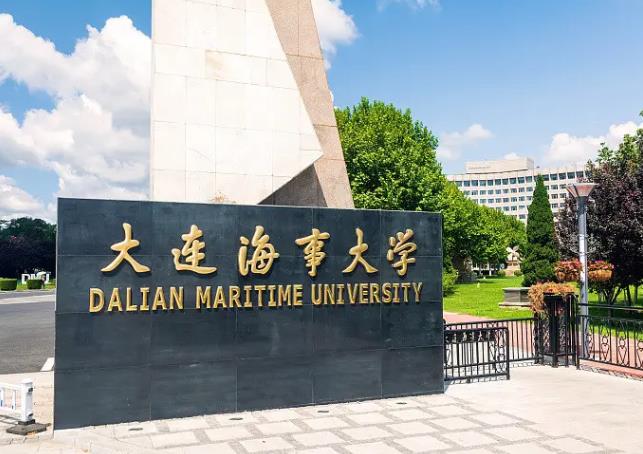 大連海事大學(xué)預(yù)算97萬元 招標(biāo)采購揮發(fā)性有機物測試譜儀