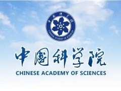 中國科學(xué)院發(fā)布《關(guān)于在科技獎勵推薦過程中常見問題的誠信提醒》