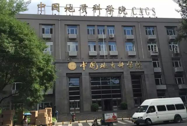 中國地質(zhì)科學(xué)院礦產(chǎn)資源研究所預(yù)算450萬元 采購礦物參數(shù)自動(dòng)定量分析儀