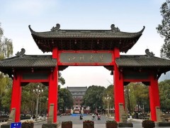 四川大學預算199萬元 招標采購小角X-射線散射儀