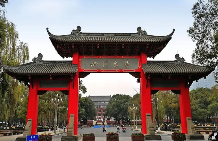 四川大學(xué)預(yù)算199萬元 招標(biāo)采購小角X-射線散射儀