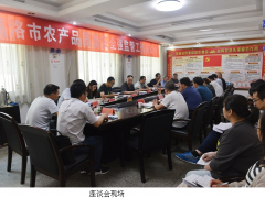 商洛市農產品質量安全中心預算280萬 采購液相色譜三重四極桿質譜聯用儀