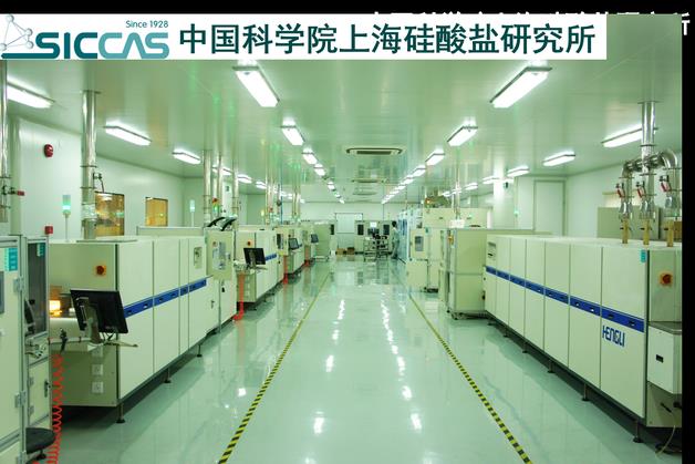 中科院上海硅酸鹽研究所