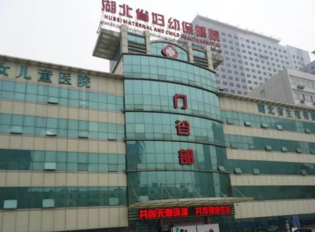 湖北省婦幼保健院預算260萬 競爭性磋商采購液相色譜質(zhì)譜聯(lián)用儀