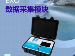 賽萊默分析儀器EXO數(shù)據(jù)采集模塊系統(tǒng)特點與優(yōu)勢