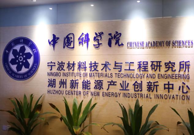 中國科學(xué)院寧波材料所預(yù)算500萬元 采購二維小角X射線散射儀