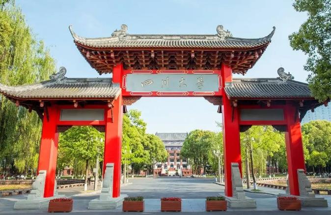 四川大學(xué)預(yù)算190萬元 招標(biāo)采購高壓多組分氣體吸附儀