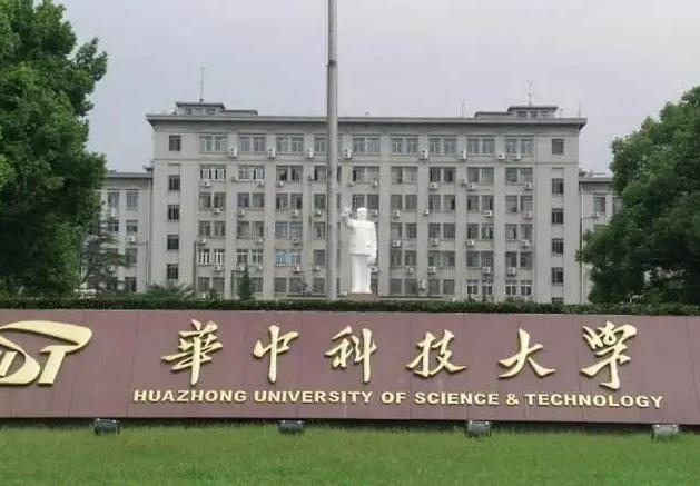 華中科技大學(xué)預(yù)算115萬(wàn)元 競(jìng)爭(zhēng)性磋商采購(gòu)X射線應(yīng)力測(cè)定儀
