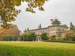 南京農(nóng)業(yè)大學(xué)園藝學(xué)院預(yù)算268萬 采購氮素連續(xù)流動分析儀及樣品制備系統(tǒng)