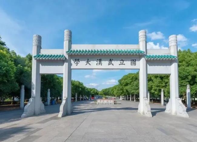 武漢大學預算120萬元 招標采購熒光定量pcr儀