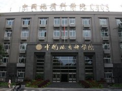 中國地質(zhì)科學(xué)院地質(zhì)力學(xué)研究所預(yù)算780萬元 采購高精度軟X射線分析儀