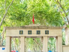 東南大學(xué)生命健康高等研究院預(yù)算435萬(wàn)元 采購(gòu)多通道流式細(xì)胞儀