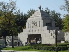 天津大學(xué)化工學(xué)院預(yù)算82萬 競(jìng)爭(zhēng)性磋商采購液相色譜質(zhì)譜聯(lián)用儀