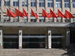 國(guó)家海洋局溫州海洋環(huán)境監(jiān)測(cè)中心站預(yù)算53萬(wàn)元 采購(gòu)元素分析儀