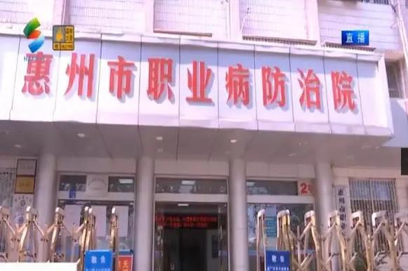 惠州市職業(yè)病防治院采購(gòu)高純鍺伽馬能譜儀及配套設(shè)施