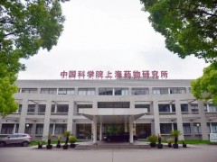 中科院上海藥物研究所預(yù)算150萬元 招標采購粉末x射線衍射儀