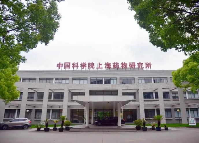 中科院上海藥物研究所采購粉末x射線衍射儀