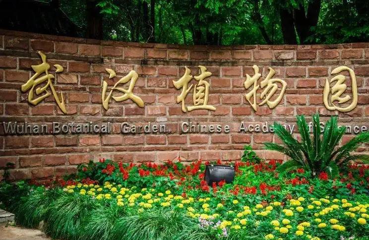 中科院武漢植物園采購(gòu)原位水質(zhì)分析儀和固態(tài)樣品碳分析儀