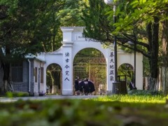蘇州大學(xué)預(yù)算250萬元 公開招標采購核磁共振波譜儀