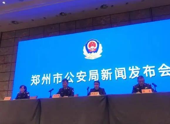 鄭州市公安局采購(gòu)氣相色譜三重四級(jí)桿質(zhì)譜聯(lián)用儀
