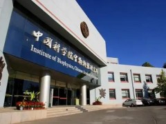 中國科學院生物物理研究所預算320萬 采購冷凍結構光照明熒光成像儀