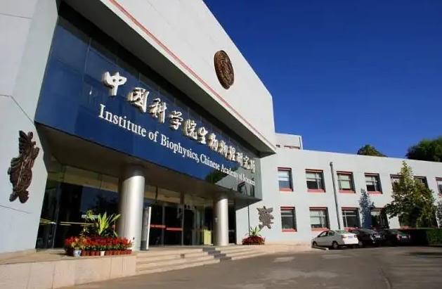 中國科學院生物物理研究所預算320萬 采購冷凍結(jié)構(gòu)光照明熒光成像儀