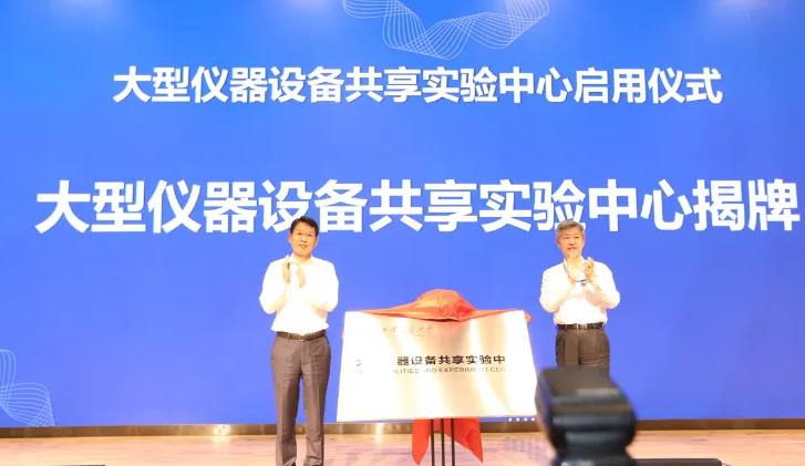 西安交通大學分析測試共享中心400M核磁共振波譜儀