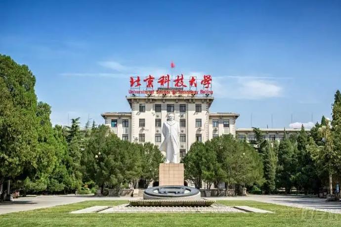北京科技大學采購液相色譜質譜聯(lián)用儀