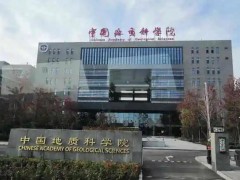 中國地質(zhì)科學(xué)院預(yù)算400萬 招標采購高精度重力儀