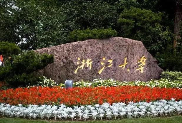 浙江大學采購表面光電壓譜儀
