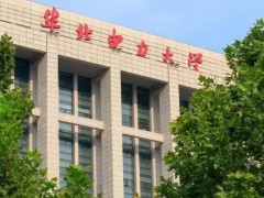 華北電力大學(xué)(保定)預(yù)算153萬元 招標(biāo)采購X射線衍射儀(XRD)