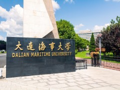大連海事大學預算34.2萬 采購氦-氖激光器原理與技術綜合實驗儀