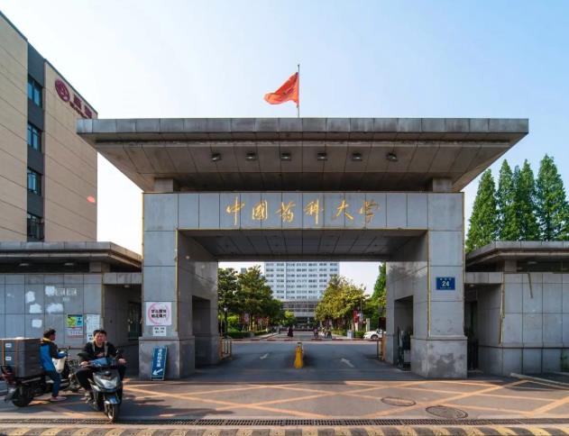 中國(guó)藥科大學(xué)預(yù)算297萬(wàn)元 公開(kāi)招標(biāo)采購(gòu)分子互作儀