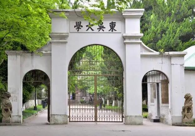 蘇州大學(xué)采購(gòu)雙光源單晶衍射儀