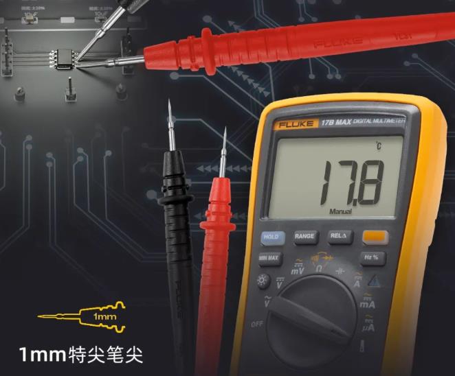 全新15/17B MAX系列萬用表
