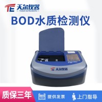 天爾儀器 BOD水質(zhì)檢測(cè)儀TE-2000
