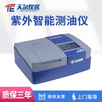 天爾儀器 紫外測(cè)油儀TE-9000