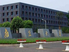 南京大學(xué)預(yù)算400萬元 公開招標(biāo)采購臺式X射線吸收譜儀