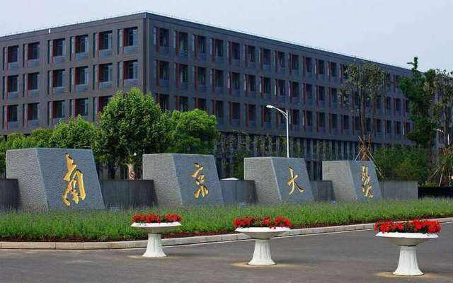 南京大學(xué)預(yù)算400萬(wàn)元 公開(kāi)招標(biāo)采購(gòu)臺(tái)式X射線吸收譜儀
