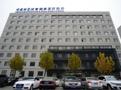 中科院青藏高原研究所預(yù)算50萬元 采購便攜式溫室氣體分析儀