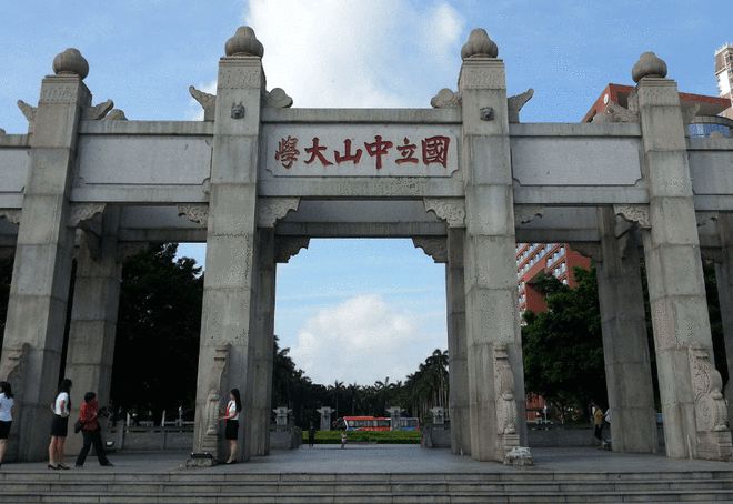 中山大學公共衛(wèi)生學院(深圳)實驗教學中心