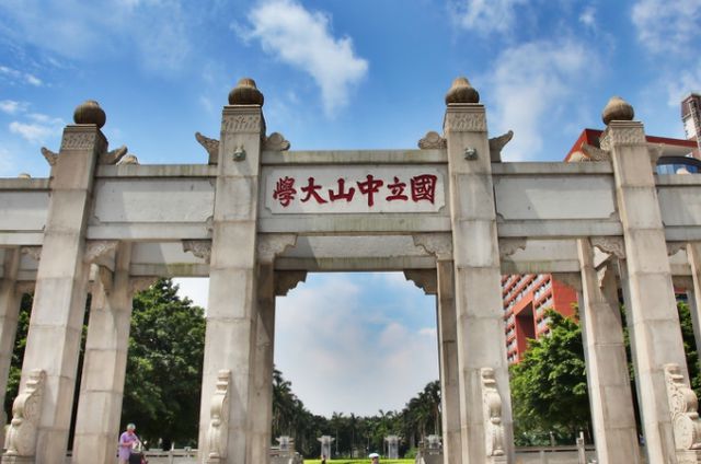 中山大學生態(tài)學院分選型流式細胞儀