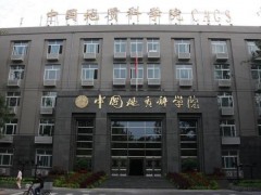 國(guó)家地質(zhì)實(shí)驗(yàn)測(cè)試中心預(yù)算290萬元 采購大氣壓原位成像質(zhì)譜聯(lián)用儀