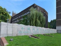 中科院生態(tài)環(huán)境中心預算188萬 采購液相色譜有機碳聯(lián)用儀、氣質聯(lián)用儀等