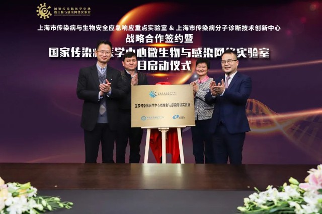上海市重大傳染病和生物安全研究院預算400萬 快速測序儀采購項目