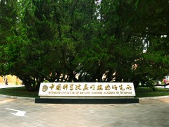 中科院昆明植物所預算247萬 采購蛋白純化儀、品質(zhì)分析儀等儀器設備