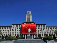 南開大學(xué)材料科學(xué)與工程學(xué)院預(yù)算115萬元 采購動態(tài)熱機械分析儀
