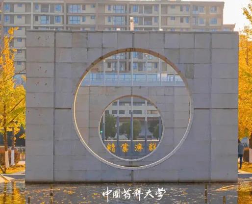 中國藥科大學(xué)預(yù)算370萬元 招標(biāo)采購流式細(xì)胞儀